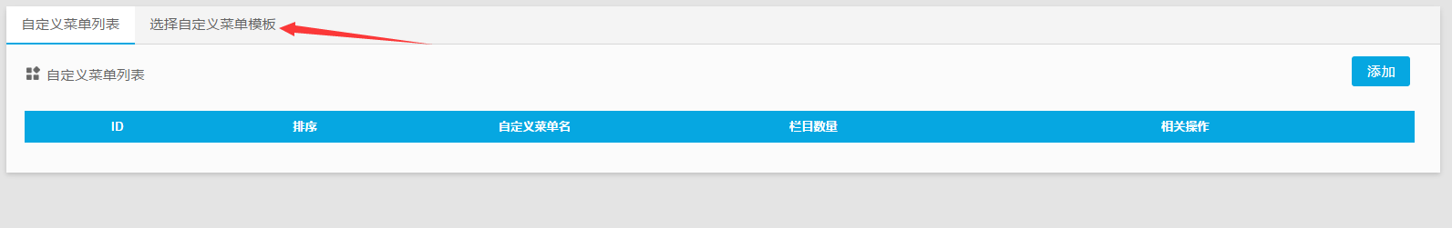 1492676570772160.png