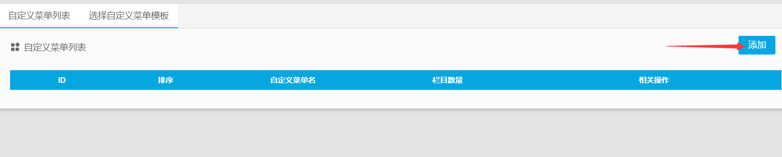 1492677097459161.png