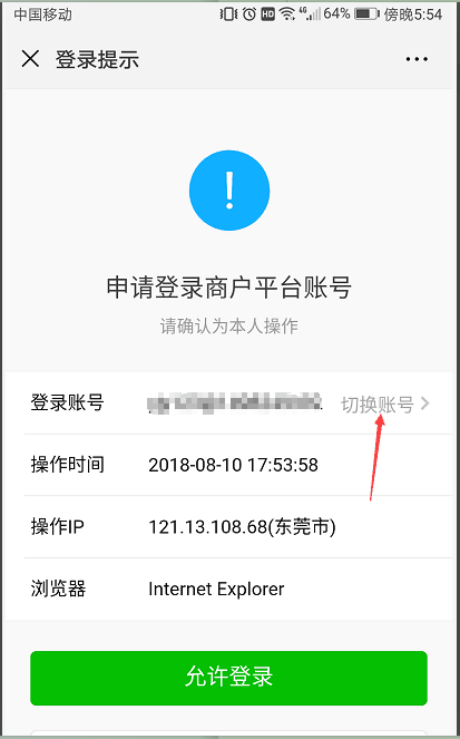 1549877900376193.png